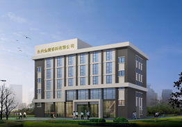 臺州金鷹香料公司