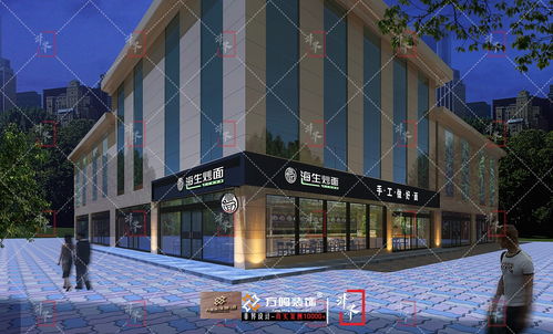 陜西西安 咸陽(yáng)飯店餐廳裝修設(shè)計(jì)公司 效果圖 海生炒面