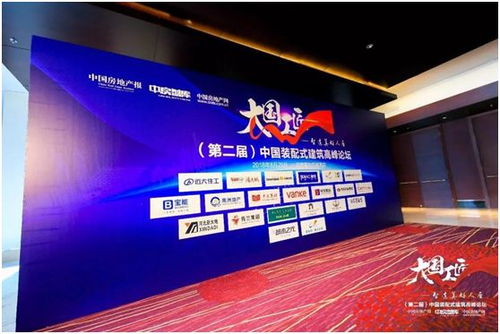 大國工匠精神 筑夢長春人居 恭賀大眾置業榮獲2018產品創新標桿企業 長春院子榮獲中國豪宅創新示范項目獎