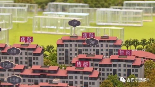 在長春金鷹世界買房承諾免物業費 買完之后銷售和 福利 都沒了