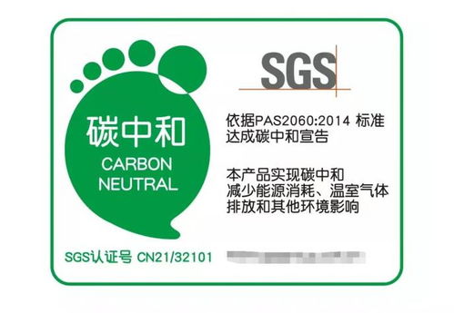 助力國(guó)家 雙碳 目標(biāo) 金鷹集團(tuán)發(fā)布首款碳中和產(chǎn)品