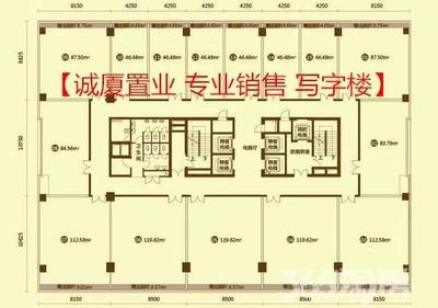 【專業(yè) 銷售 寫字樓 門面房 免費(fèi)過(guò)戶 金鷹國(guó)際商城 急售_南京秦淮區(qū)金鷹國(guó)際商城二手房】_南京二手房網(wǎng)_365二手房網(wǎng)