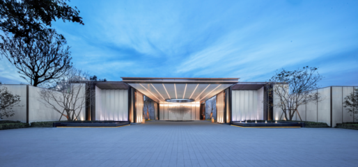 官宣降息 新一輪置業(yè)風(fēng)口已來 南大旁 低密科技住宅加推在即_中國網(wǎng)地產(chǎn)