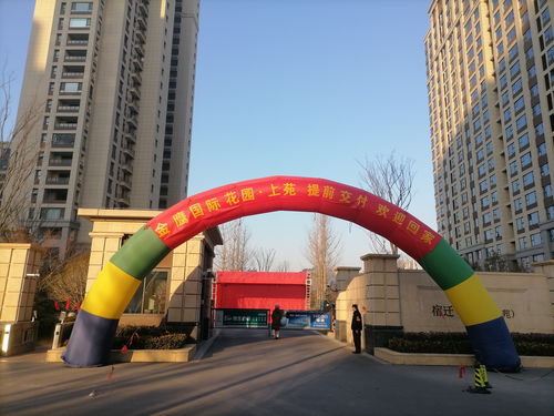 上海寶冶宿遷金鷹四號(hào)地塊三期二標(biāo)段項(xiàng)目圓滿交付，助力城市商業(yè)新地標(biāo)啟航